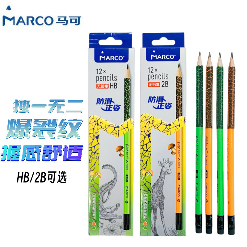 MARCO Marco explosión agrietamiento lápiz HB triángulo cabeza de cuero postura 2B lápiz de estudiante 9022E