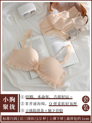 Sexy pequeño pecho empuja hacia arriba la taza no vacía sin anillo de acero anti-flacidez año de nacimiento boda ropa interior roja traje de sujetador femenino 58