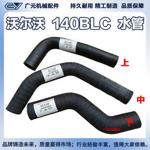 �֠���EC140B�l�әCˮ��ɢ��������ˮ��EC140b�U��� �ھ�C���