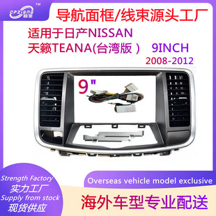 �������������b����׃���m���ծaNISSAN��[ TEANA��̨���棩