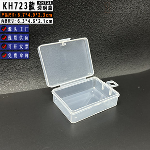 �˺�KH723��͸��PP�պ� �ɒ����ϺЈDᔟo��ᔰ��b�O������ռ{��