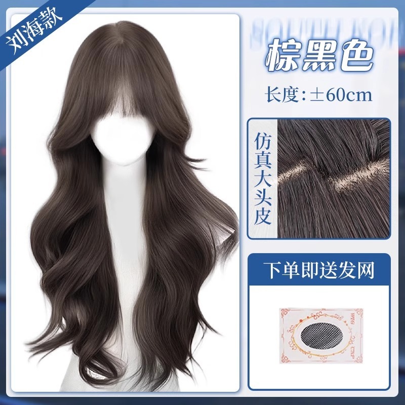 【韓国の美顔】女性用フルヘッドウィッグ、大きな頭皮をシミュレート、ふわふわで増毛、大きなウェーブウィッグ、フルヘッドウィッグ|undefined