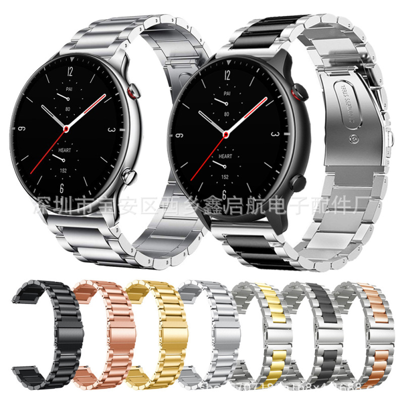 Applicable to Huami Amazfit GTR 2e sim three-bead watch band stainless steel solid watch band metal watch band Applicable to Huami Amazfit GTR 2e sim three-bead watch band stainless steel solid watch band metal watch band