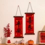 平安门口布置乔迁对联