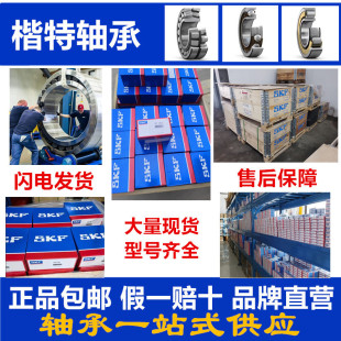 SKF 22319EK ����M���S��22318 22317 22316 22315 22����C�S��