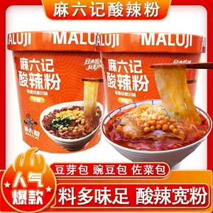 [Кисло-острая лапша Maliuji Signature, 151 г] Быстрорастворимая полуночная закуска без приготовления пищи с настоящим вкусом Чэнду оптом и с доставкой