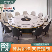 厂家批发电动大圆桌岩板高档餐桌圆形饭店转盘酒店带电磁炉火锅桌