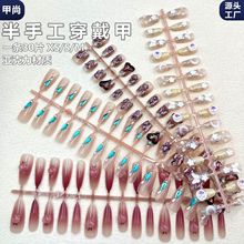 镶钻电镀猫眼美甲片美甲店专用穿戴甲指甲片美甲贴片创意图案甲片