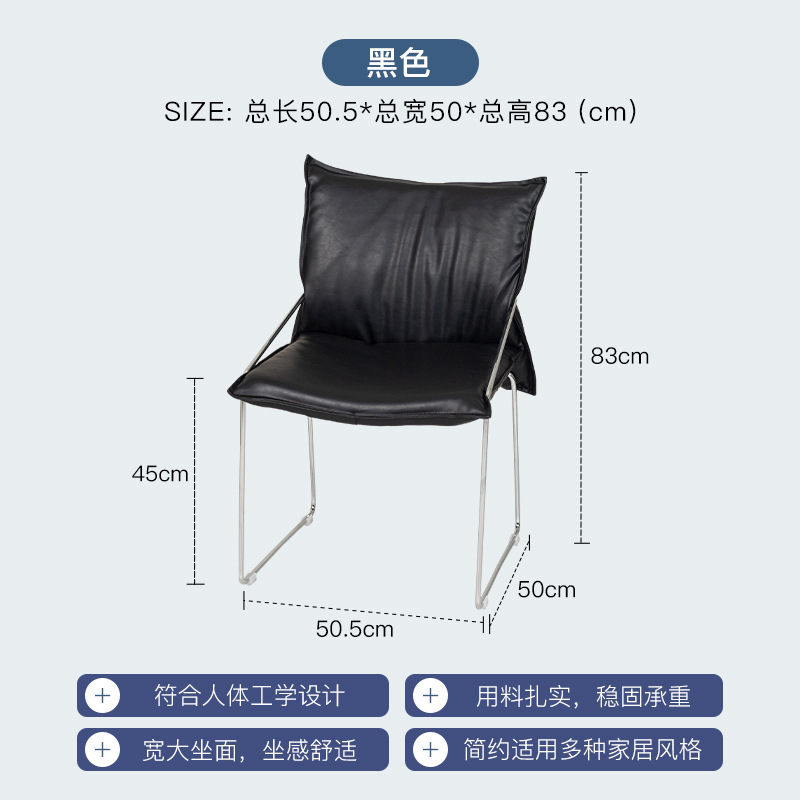 블랙 실버 피트 PU 가죽, 좌석 높이 45cm