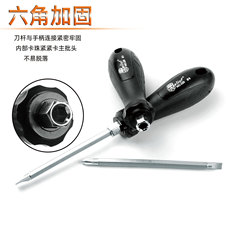 Mills Tools Magnetic Phillips/Flathead Dual-Purpose Screwdriver, Home Use, Double-Headed Screwdriver Prong