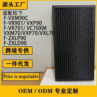 �m�����¿՚������F-VR701/901 VXL70 F-VXM90C/70  VXP70�^�V�W