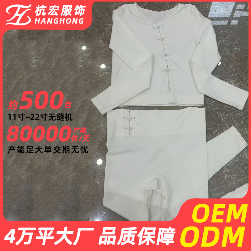 New Customized New Chinese Style Yoga Sports Suit Pilates Fitness Running High Elastic Breathable Suit for Women