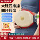 Oaks Four-turn Abdominal Massager Abdominal Massager Automatic Heating and Tummy-kneading Artifact Probiotic Promotes Gastrointestinal Peristalsis