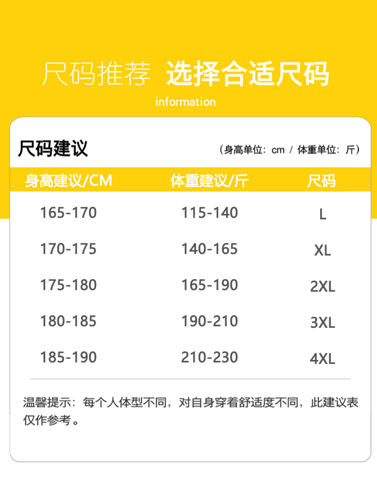 Nuevo invierno anti-frío y calentamiento herramientas de calidad chaqueta de plumón de hombre chaqueta suelta de moda juvenil abrigo casual