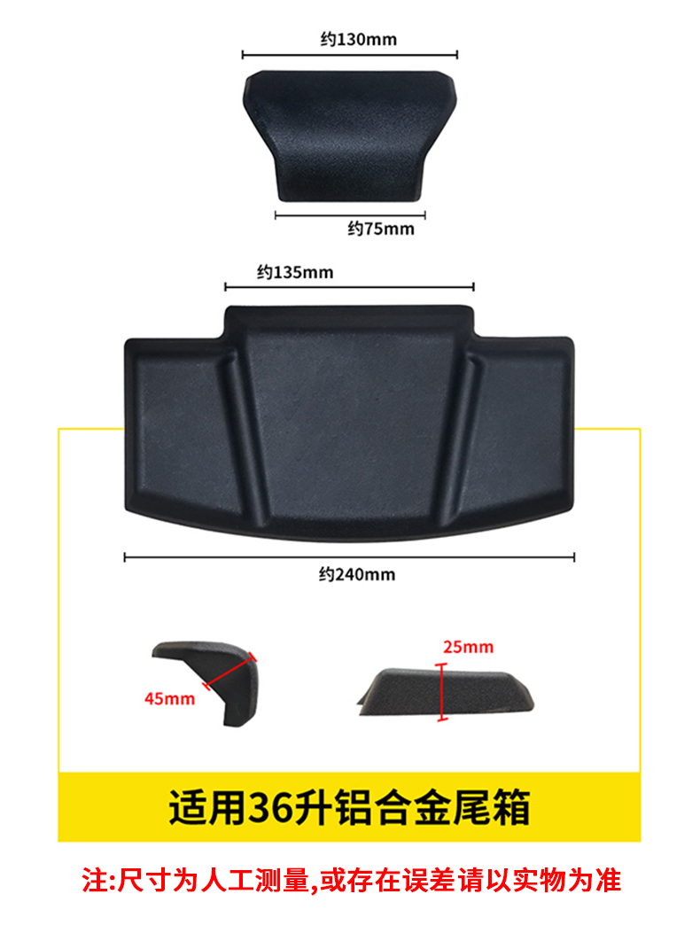 Suitable for Aluminum Alloy 36L Tail Box Backrest Motorcycle 45L Trunk Soft Back Cushion 55L65 Tail Box Backrest 40L