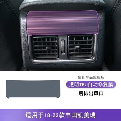 Car interior film — Camry Center Console Gear Interior - 18-23-toyota-camry-rear-exhaust-air-outlet