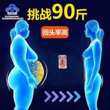 蓝帽左旋肉碱减肥胶囊减肥片燃脂片咀嚼片饱腹压片糖果正品加强版