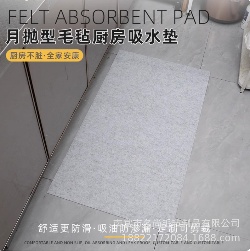 No-Wash Kitchen Disposable Floor Mats, Oil-Proof Entrance Door Mats, Monthly Disposable Carpets, Home Carpets, Thickened