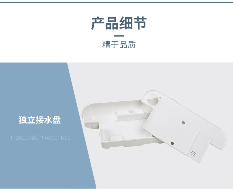 详情切片_14