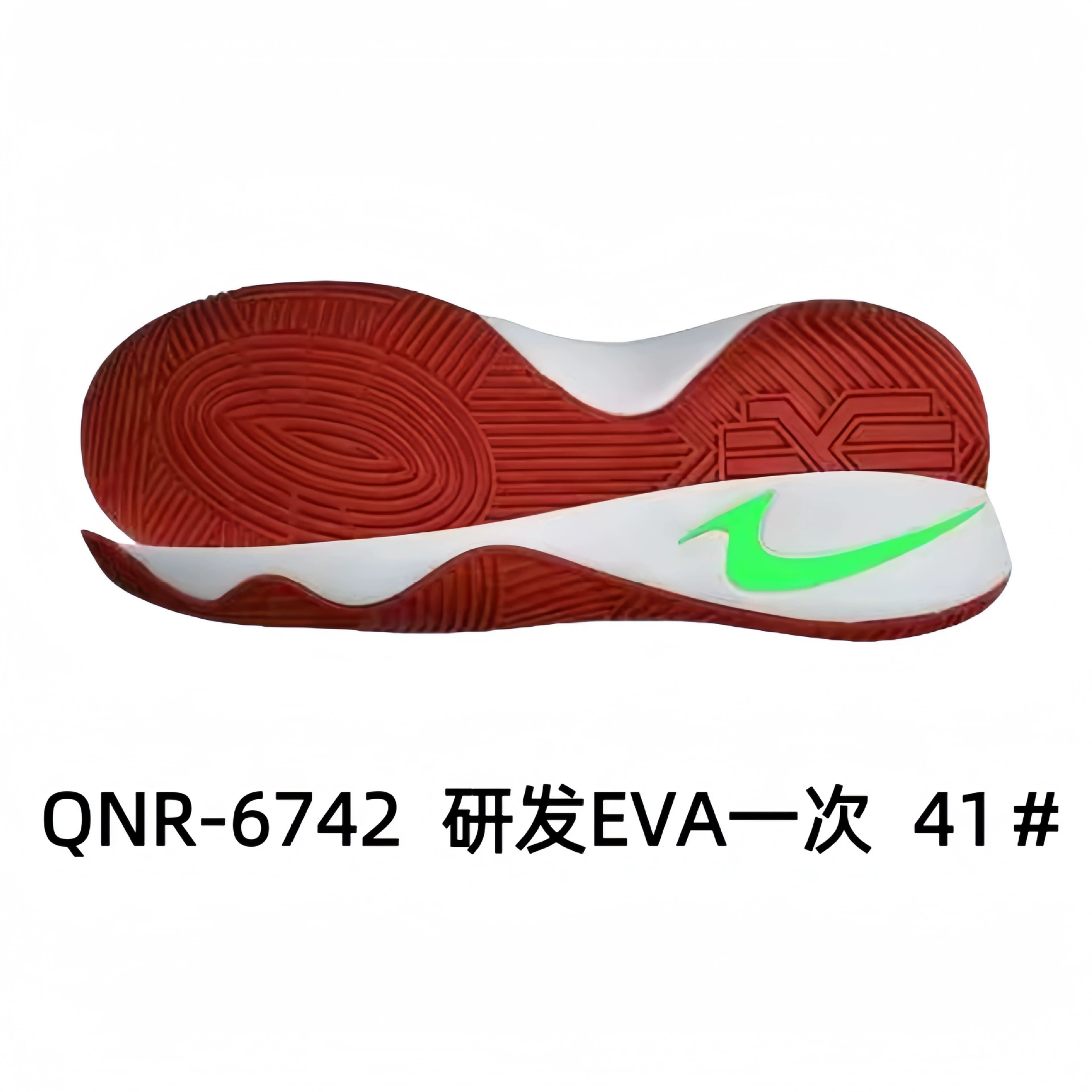 Спортивная подошва Casual Sole Спортивная подошва Sports shoes with large sole EVA