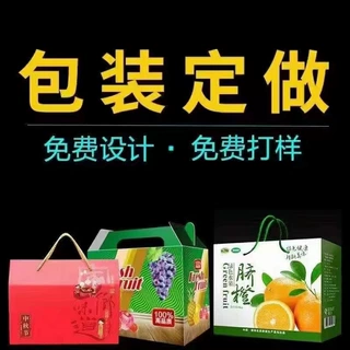 包装纸盒印刷厂飞机瓦楞小批量价格化妆品logo彩色白卡纸盒印刷
