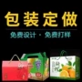 瓦楞彩色白卡纸化妆品纸盒