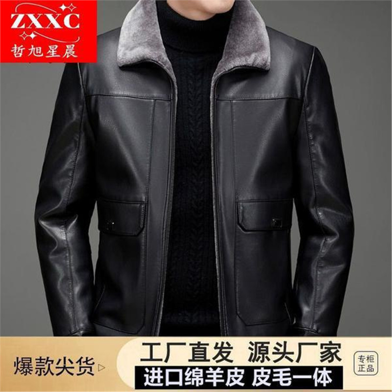 Thickened Fur Leather Jacket Popular Style High-End Clearance Genuine Winter Integrated Fleece Sheepskin Lapel Dad Men