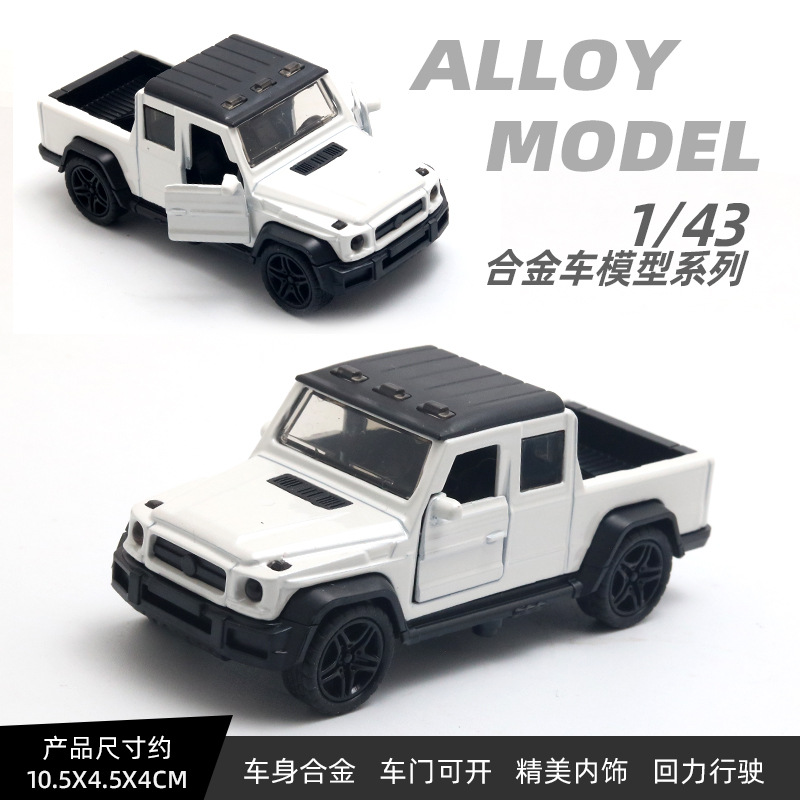 A granel 1:43 coche de policía modelo de coche de aleación coche para niños juguetes de coche se puede abrir puerta atrás máquina de garras adornos