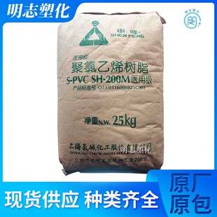 PVC ������� SH-200 ������ܷ����늾���|��Ь�طN��·��