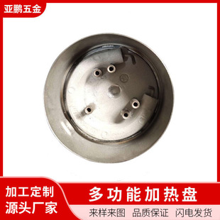 Foshan Mass Customization Vacuum Cup Heating Plate 65.5mm Mini Heating Plate 300W Single Tube Water Boiler Heating Plate