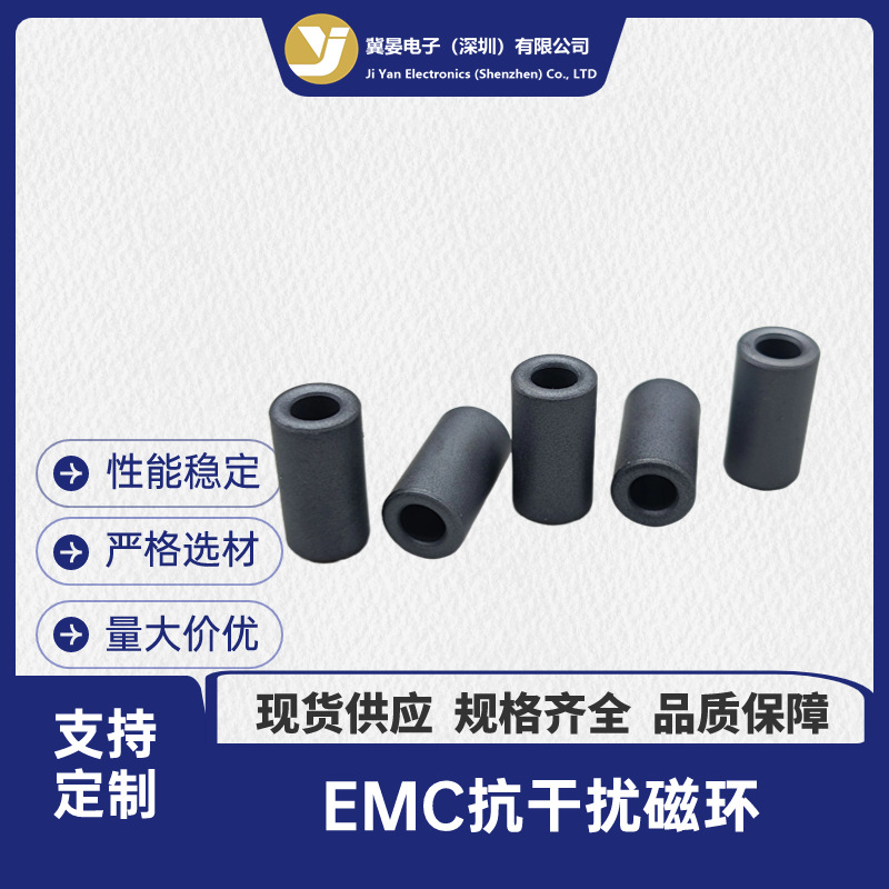 高频抗干扰屏蔽磁环磁通厂家RH圆形空心磁芯镍锌10.5*20*5.5