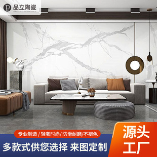 Rock board hanging TV background living room sofa TV wall large board decoration modern simple 1200x2400x6mm