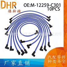 M-12259-C301�m��Ұ�R����ِ܇5.0/5.8L�{ɫ10MM�c�𾀻�������