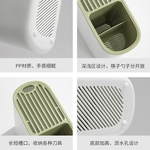 Knife rack storage rack kitchen supplies chopsticks knives kitchen knife storage rack chopstick cage integrated countertop knife storage wholesale