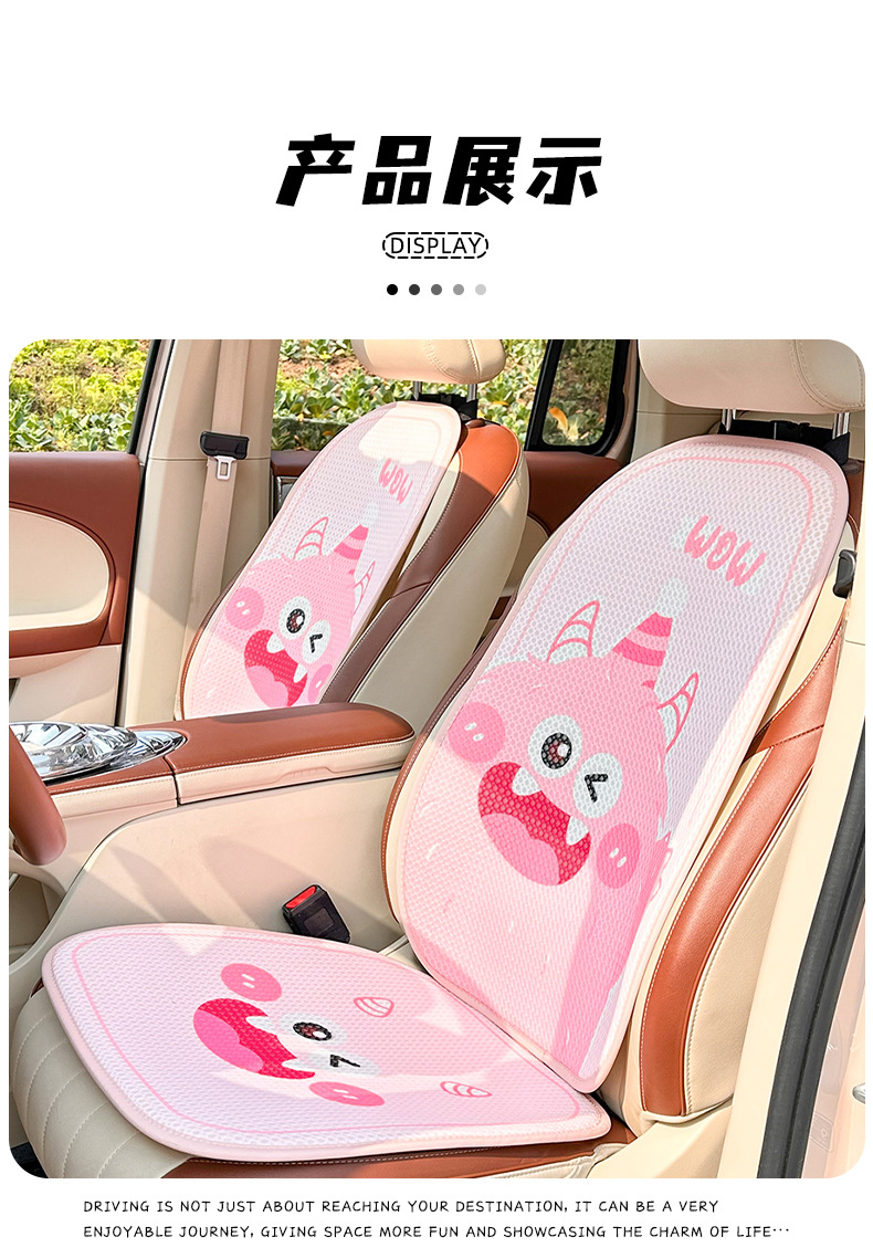 Cartoon Memory Foam Car Headrest and Lumbar Support, Cute Monster Car Seat Cushion, Ice Silk Breathable Car Pillow