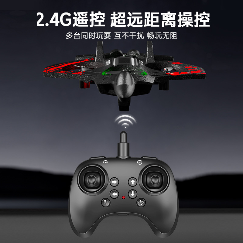 爆款四轴飞机灯光无人机特技遥控飞行器耐摔泡沫战斗机儿童玩具批|undefined