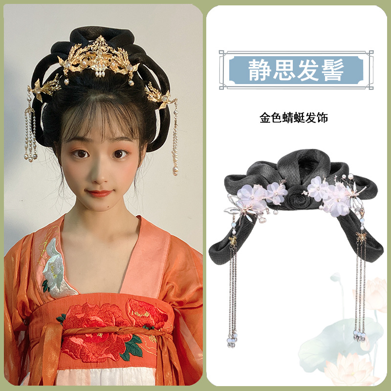 Jingsi Chignon SKU 황금 잠자리