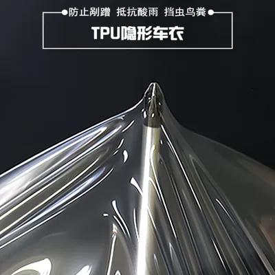 Film Transparent Car Clothing Film – Car paint protective film