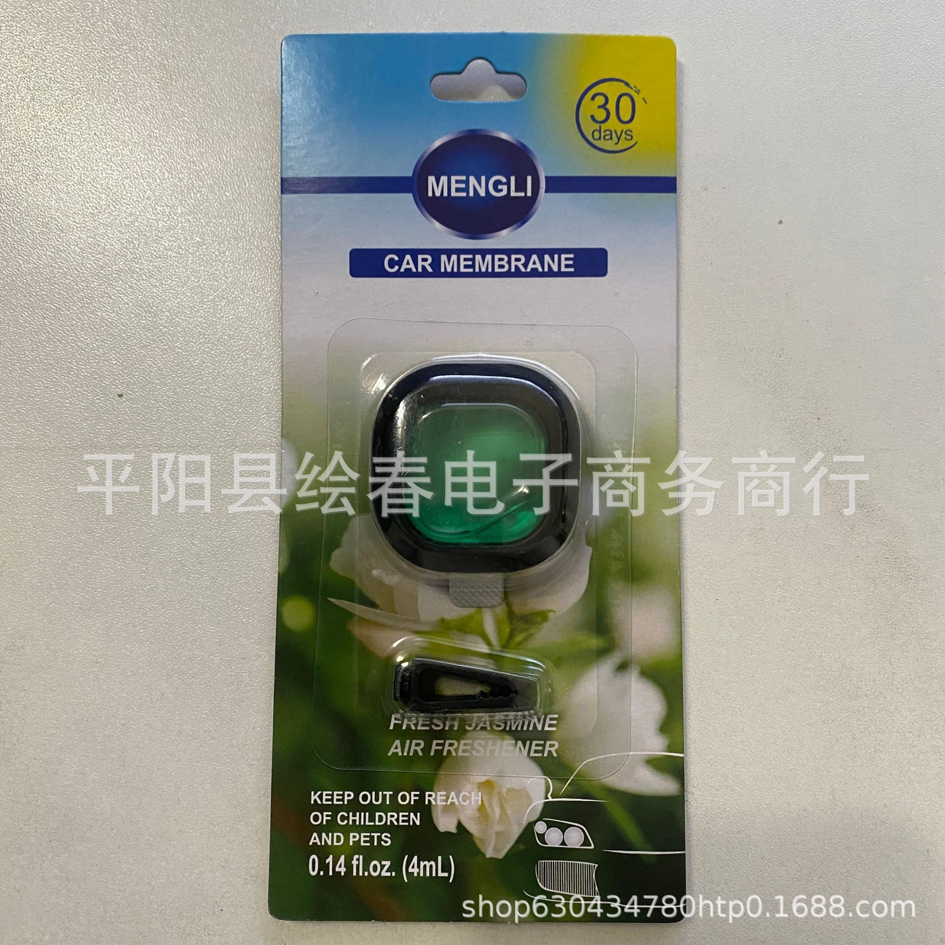 Nuevo perfume de automóvil transfronterizo de perfume de automóvil ventilador clásico fragancia ligera fragancia floral fragancia perdurable