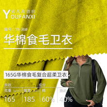 �A��ʳë�����l��CVC�y���q�ͺ�����165g�Bñ�����b�A�Iᘿ�����