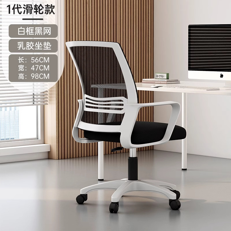 [들어 올릴 수 있는] 화이트 프레임 블랙 네트 60*49 *(86-96)cm