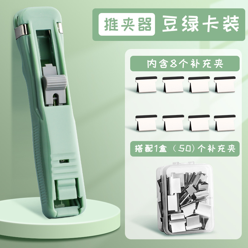 녹색 + 58 보조 클립 (1 상자)