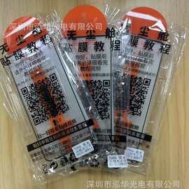 适用于荣耀X70i无尘仓钢化膜全屏防偷窥x50i+/x60i手机膜秒贴防爆