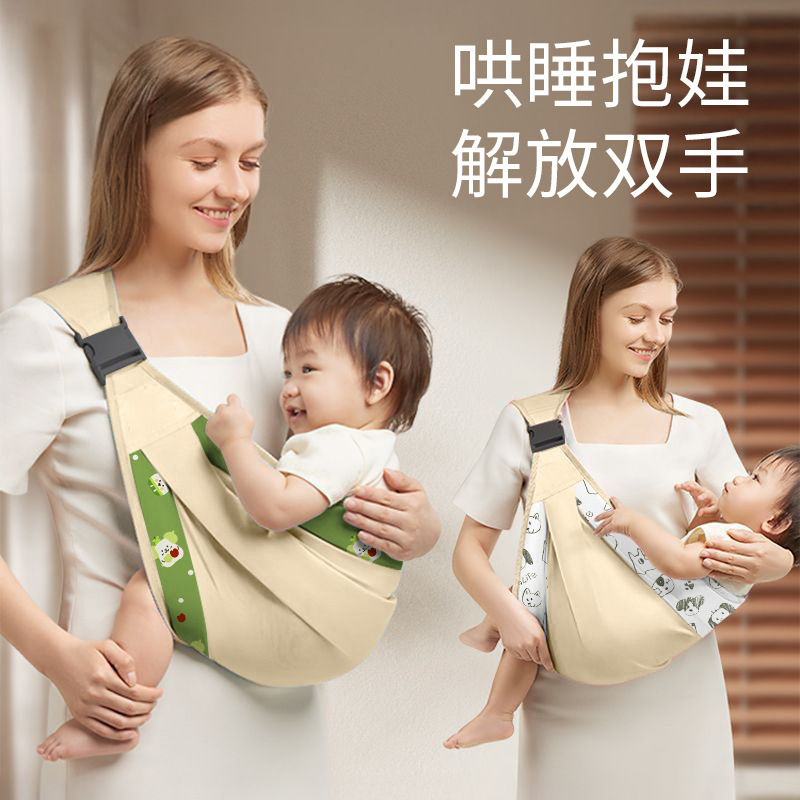 Baby Carrier, a Magic Tool for Holding Babies, Front-Facing Carry for Outings, Frees Hands, Lightweight and Easy to Use, Breathable and Portable