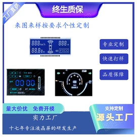 触控产品;LCD显示屏;OLED屏