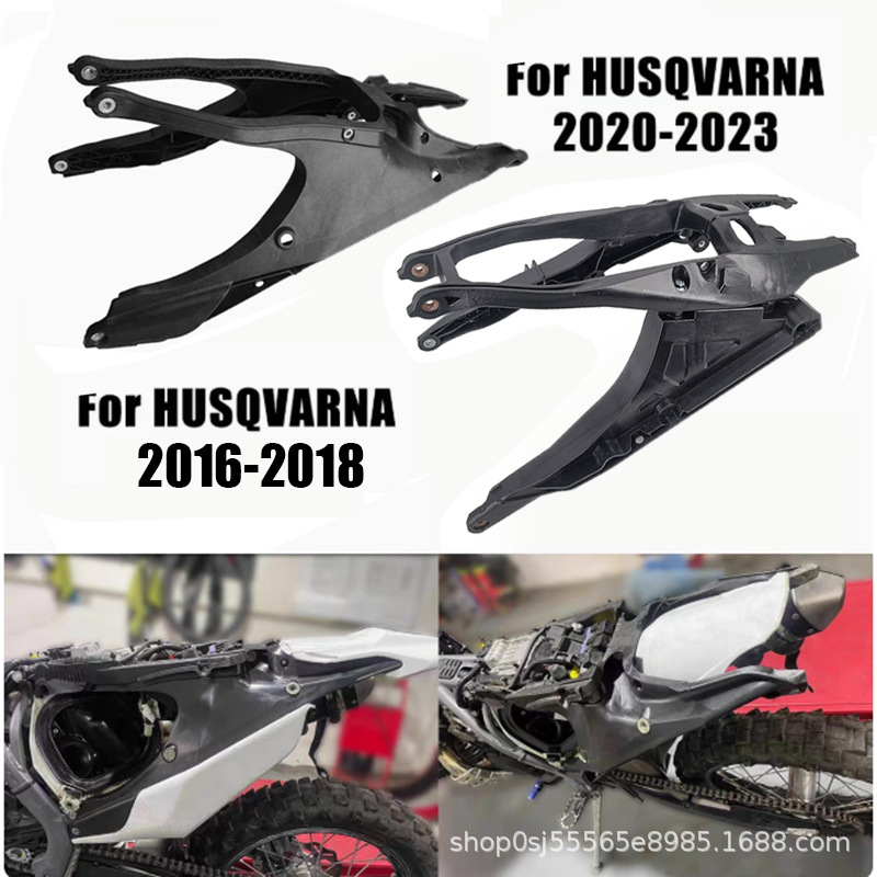 Suitable for Husqvarna Fc Fe Fs Fx250 Off-Road Motorcycle Reinforced Subframe Rear Support Seat Frame