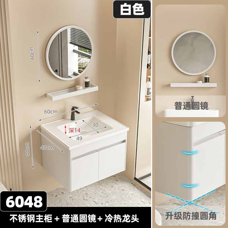 Acero inoxidable crema blanco 6048 gabinete + hoja de arce negro + blanco 40 espejo redondo (cuenca plana)