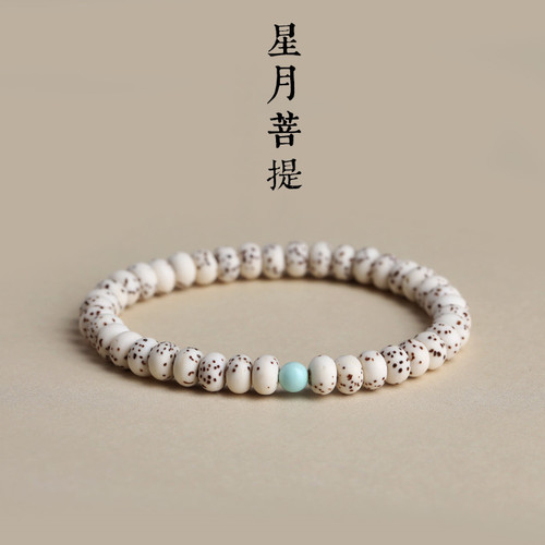 Star and Moon Bodhi Seed Bracelet 6*4mm for Men and Women, Plain Beads Single Circle Buddhist Rosary with Green Turquoise, Honey Wax, and Zabriskie - Simple and Elegant