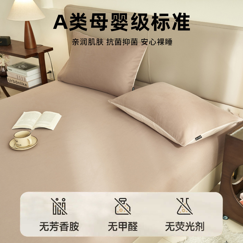 Nuevo estilo de sábana de algodón puro pieza individual 100 funda de cama de algodón juego de tres piezas de funda de colchón todo incluido funda de cama 2025 nuevo