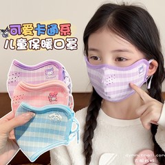 库洛米儿童口罩2025新款秋冬男女童可爱卡通防风保暖面罩可调节